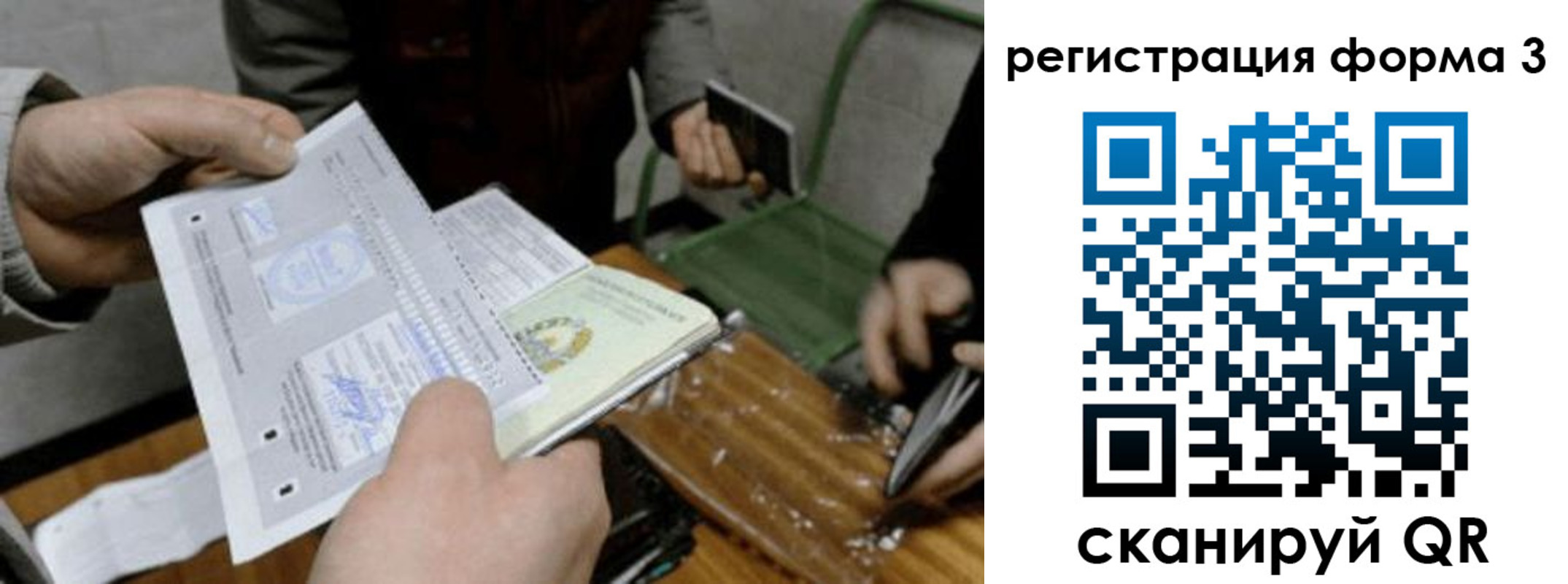 где прописаться в Емве
