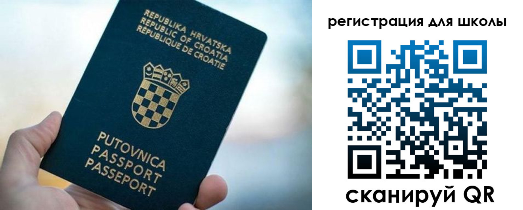 временная регистрация адрес в Емве