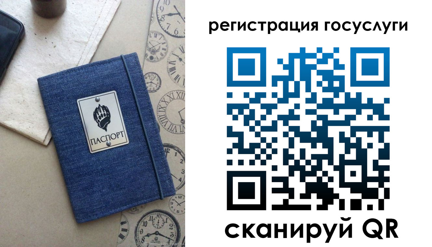 прописка для военкомата в Емве