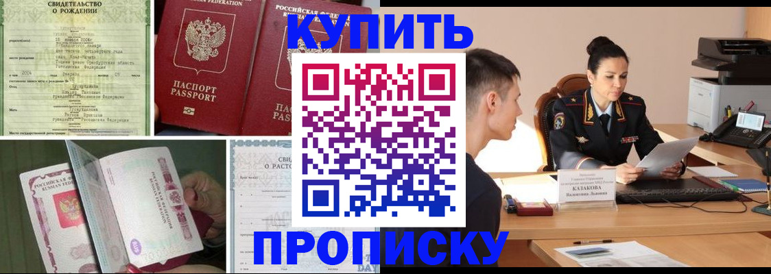 найти адрес прописки в Емве